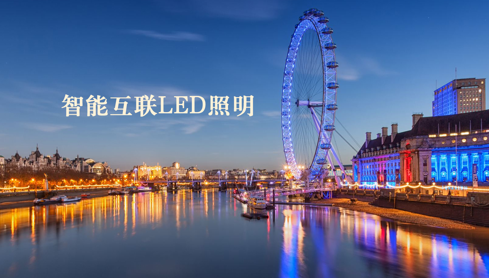 福州led灯具亚洲免费艹逼视频